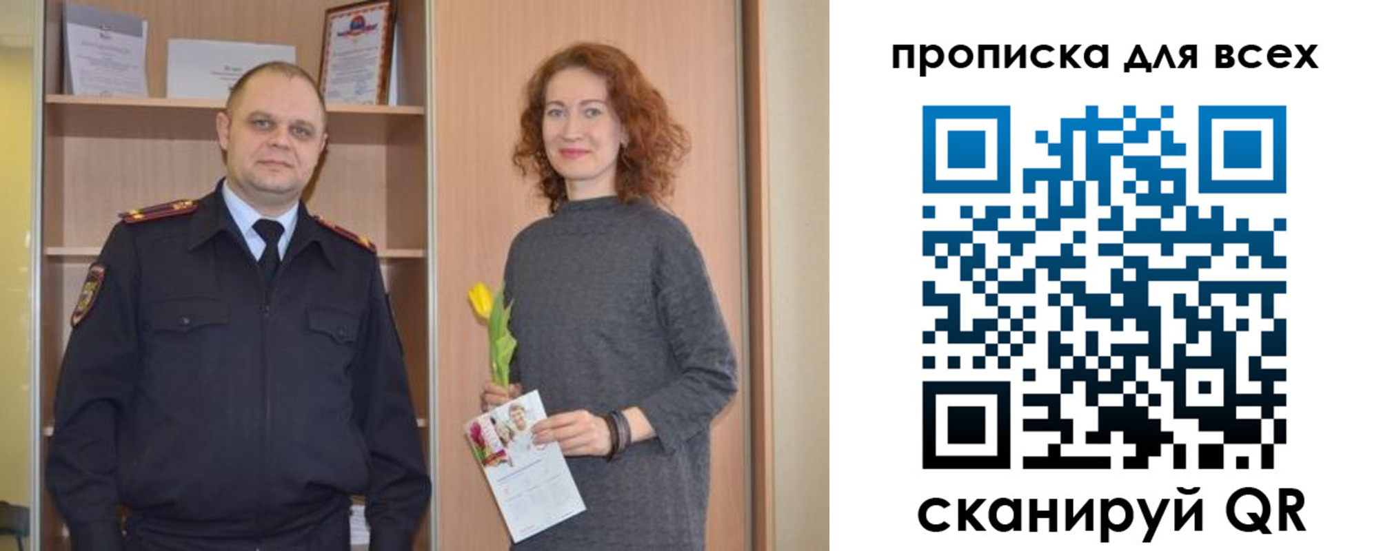 найти адрес прописки в Фролово