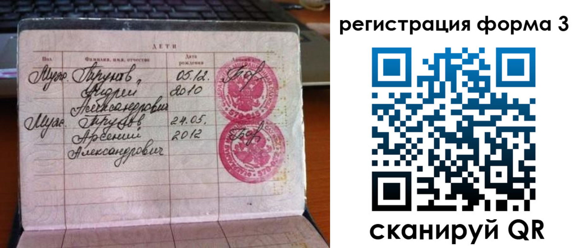 пропишу в квартире в Фролово