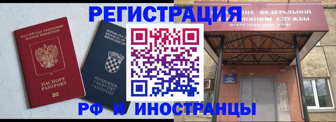 регистрация для дет. сада в Фролово